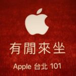 Apple apre data center in Cina, si adegua a leggi paese