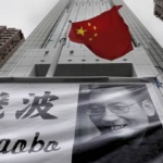 Hong Kong ricorda Liu Xiaobo:  manifestazioni contro la Cina. 