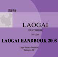 Il laogai handbook descrive le condizioni dei detenuti nei campi in Cina