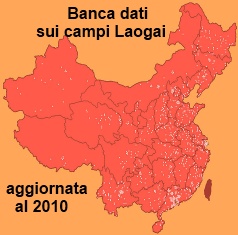 Banca Dati sui campi laogai, aggiornata al 2010